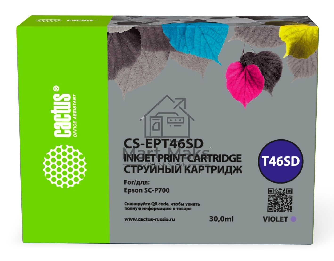 Картридж струйный Cactus CS-EPT46SD (T46SD) фиолетовый пигментный (30 мл) для Epson SureColor SC-P700
