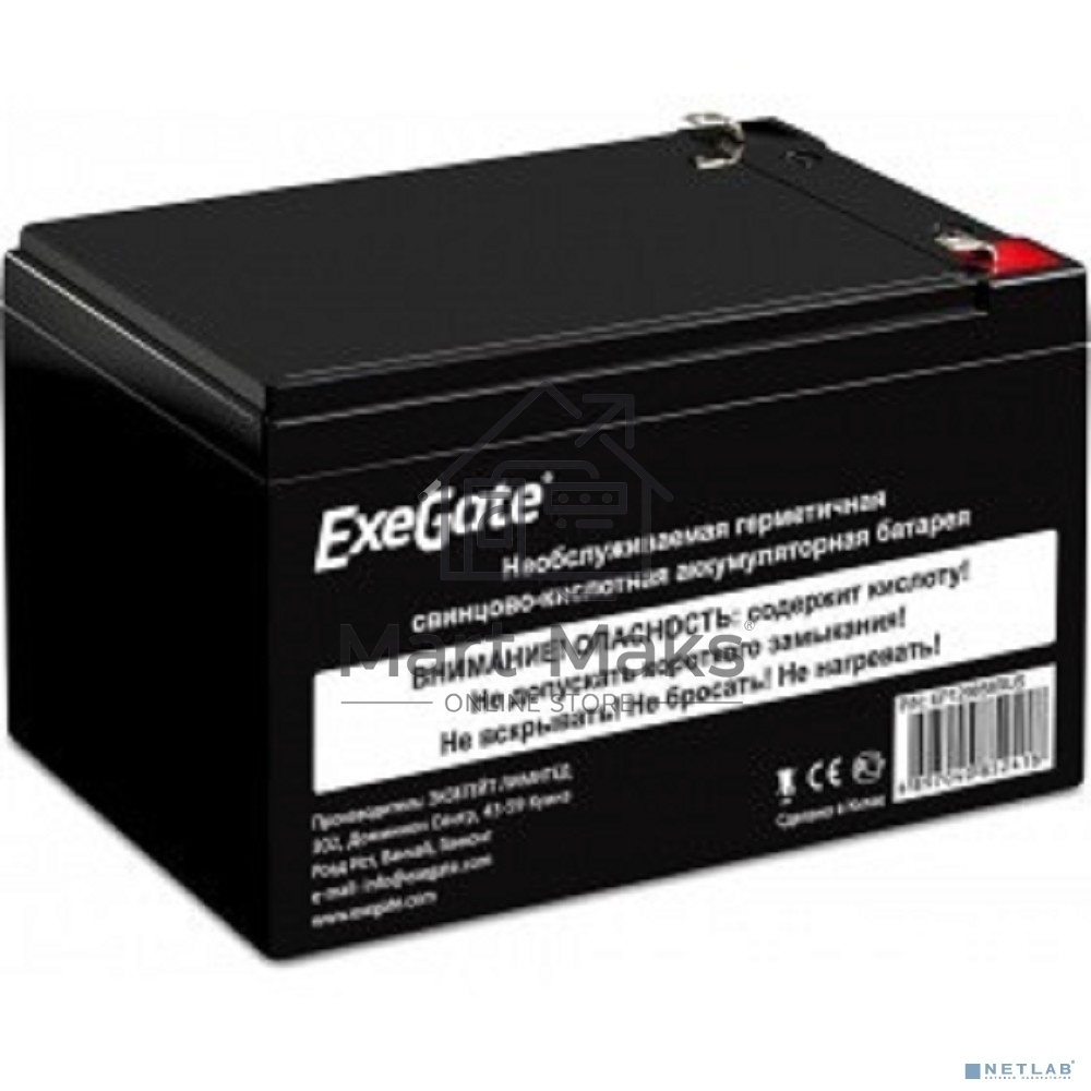 Батарея ExeGate EX285952RUS DTM 12072 (12V 7,2Ah, клеммы F1)