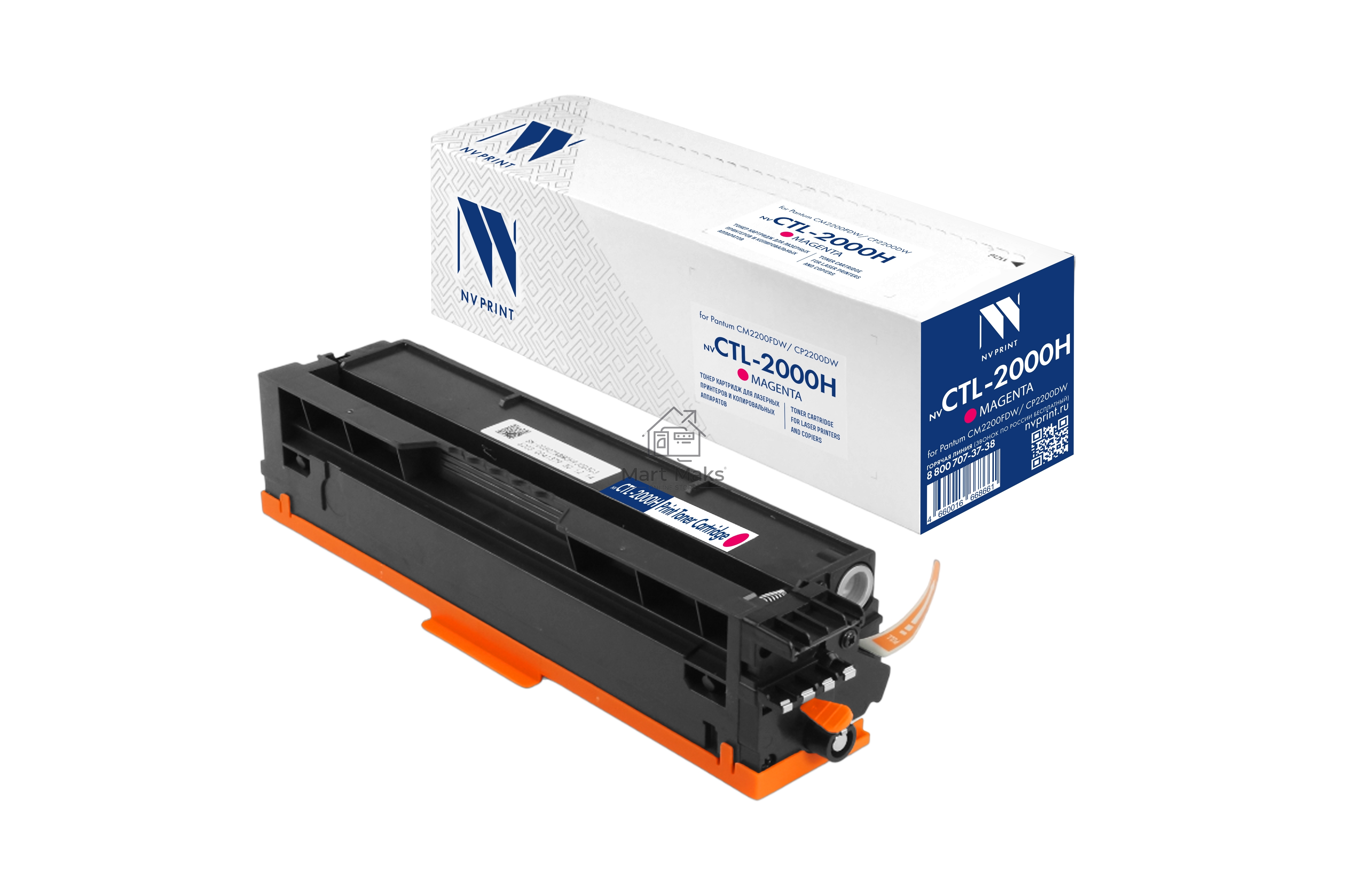 Картридж NVPrint совместимый NV-CTL-2000HM Magenta для Pantum CM2200FDW/CP2200DW (3500k)