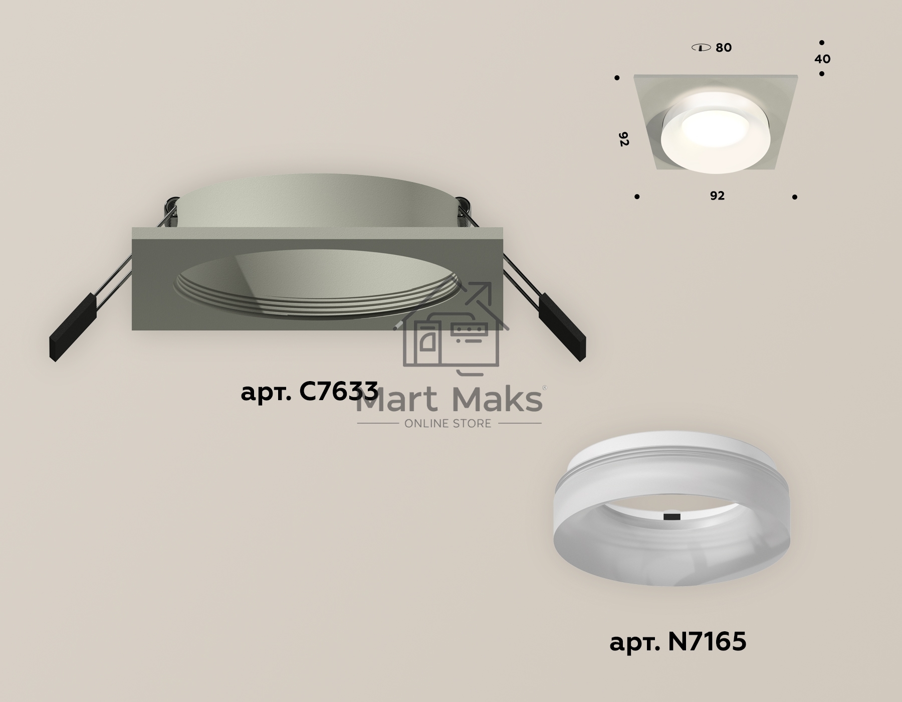 Комплект встраиваемого светильника Ambrella light XC7633041 SGR/FR серый песок/белый матовый MR16 GU5.3 (C7633, N7165)