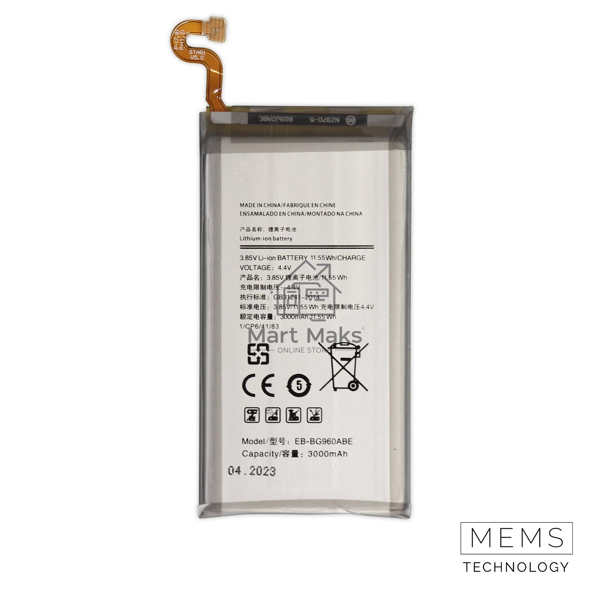 Аккумулятор (батарея) для Samsung Galaxy S9 (SM-G960F) EB-BG960ABE 3000mAh VoltPack