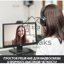 Веб-камера Logitech C270 HD 1280x720, 30 кадр/с, USB Type-A, микрофон (шумоподавление), автоосвещение, универсальное крепление
