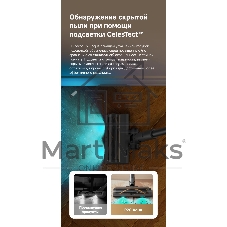 Пылесос вертикальный Dreame R20 Aqua серый, питание от аккумулятора, 380 Вт, уборка влажная/сухая, пылесборник 0.6 л