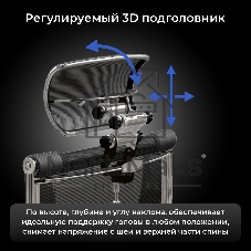 Кресло руководителя эргономичное Метта Yoga 4DF B2-14D - YM93+Infinity светло-серый/белый сиденье светло-серый/белый экокожа/сетка с подголов. крестов.5-луч. металл хром