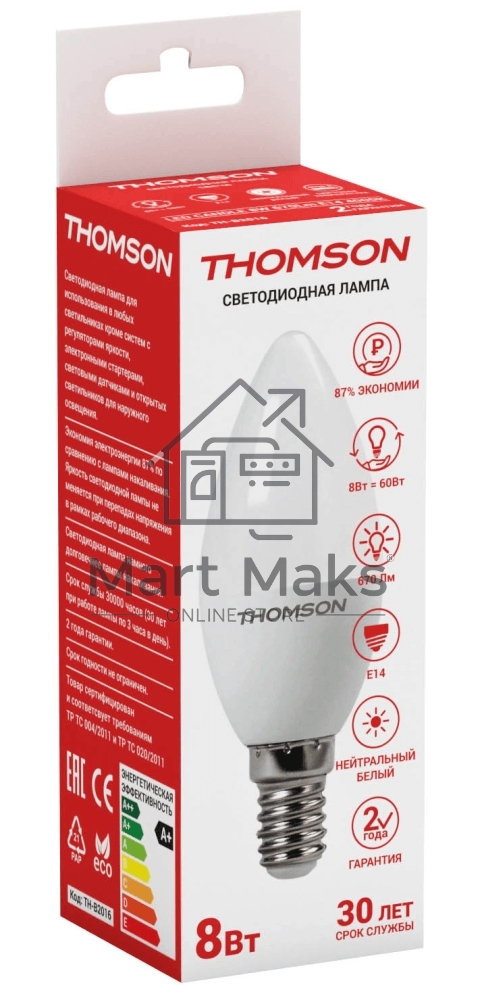 Лампа светодиодная Hiper THOMSON LED CANDLE 8W 670Lm E14 4000K TH-B2016
