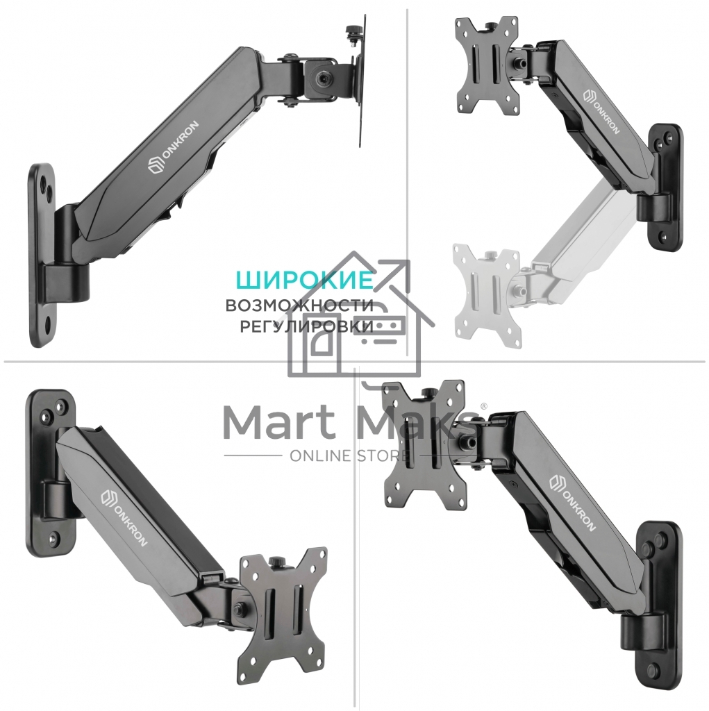 Кронштейн (держатель) ONKRON G120 для телевизора 13