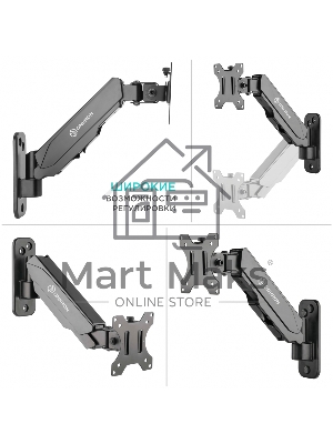 Кронштейн (держатель) ONKRON G120 для телевизора 13