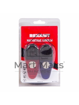 Магнитные клипсы 2 шт. Rexant