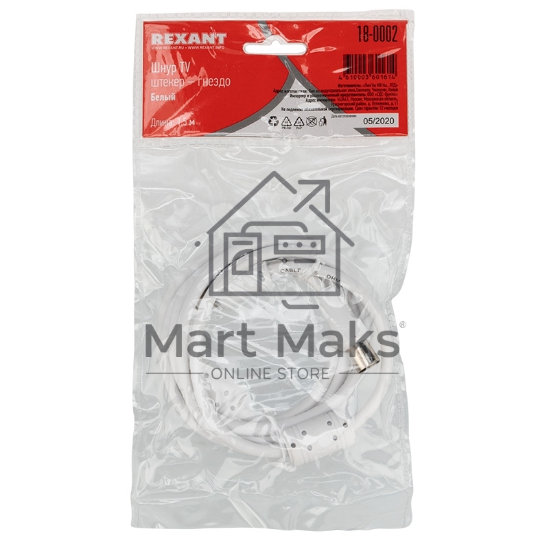 Шнур Rexant ТВ гнездо - ТВ штекер, длина 1,5 метра, белый