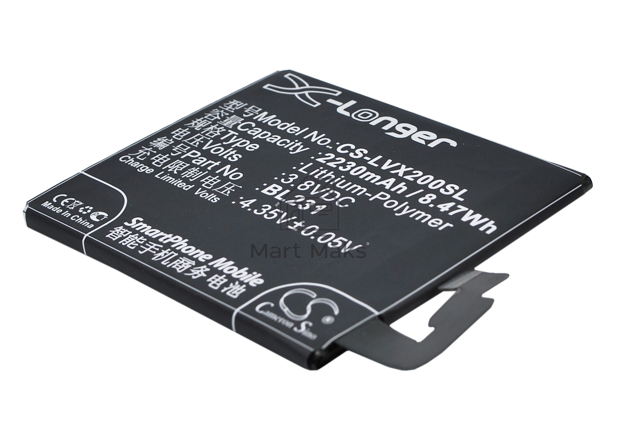 Аккумулятор CameronSinoCS-LVX200SL BL231 для Lenovo S90, Vibe X2 3.8V / 2230mAh / 8.47Wh