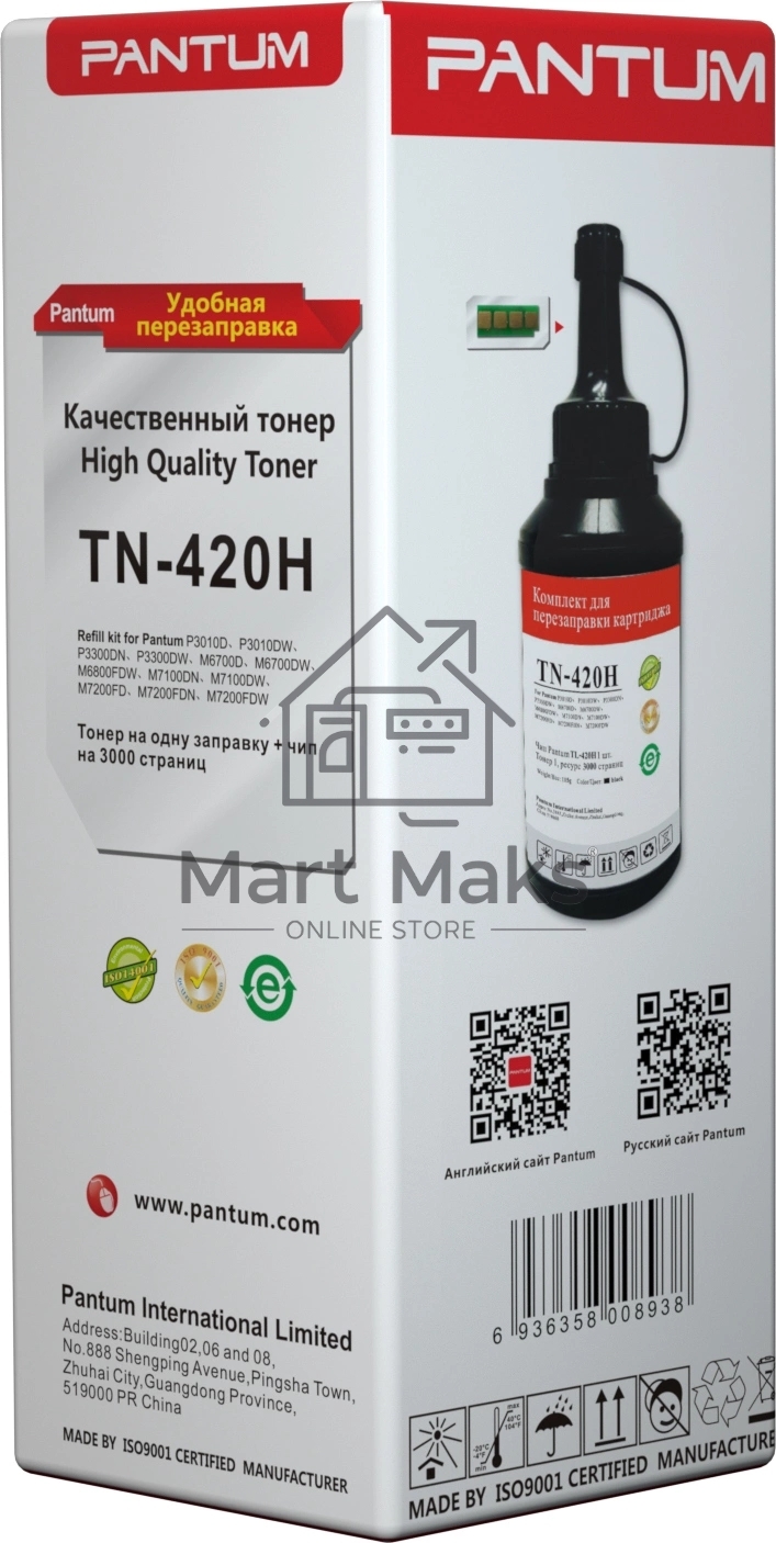 Заправочный комплект Pantum TN-420HP для P3010/P3300/M6700/M6800/M7100/M7200 (комплект на 3000к.+ чип)