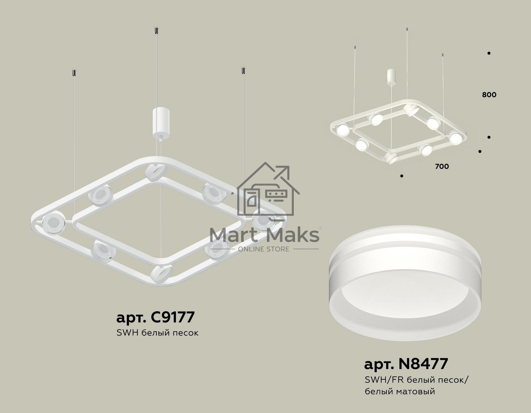 Светильник Ambrella light XB9177153/8 SWH/FR белый песок/белый матовый GX53 (C9177, N8477)