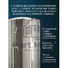 Душевой уголок BAU Dream Hit с поддоном 100x100х195, прозрачное закаленное стекло, хромированный про