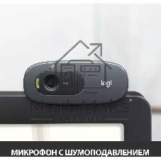 Веб-камера Logitech C270 HD 1280x720, 30 кадр/с, USB Type-A, микрофон (шумоподавление), автоосвещение, универсальное крепление