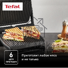 Гриль электрический Tefal Optigrill+ GC717810, черный