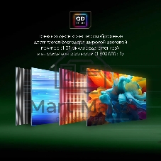 Монитор 31.5
