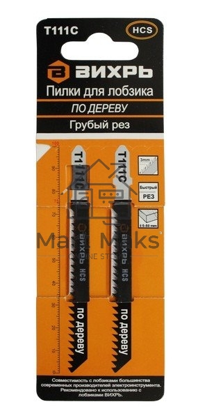Пилки для лобзика ВИХРЬ Т111C по дереву,грубый рез 100х75мм (2 шт)