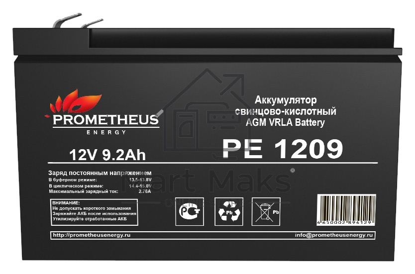 Батарея для ИБП Prometheus Energy PE 1209 12В 9.2Ач