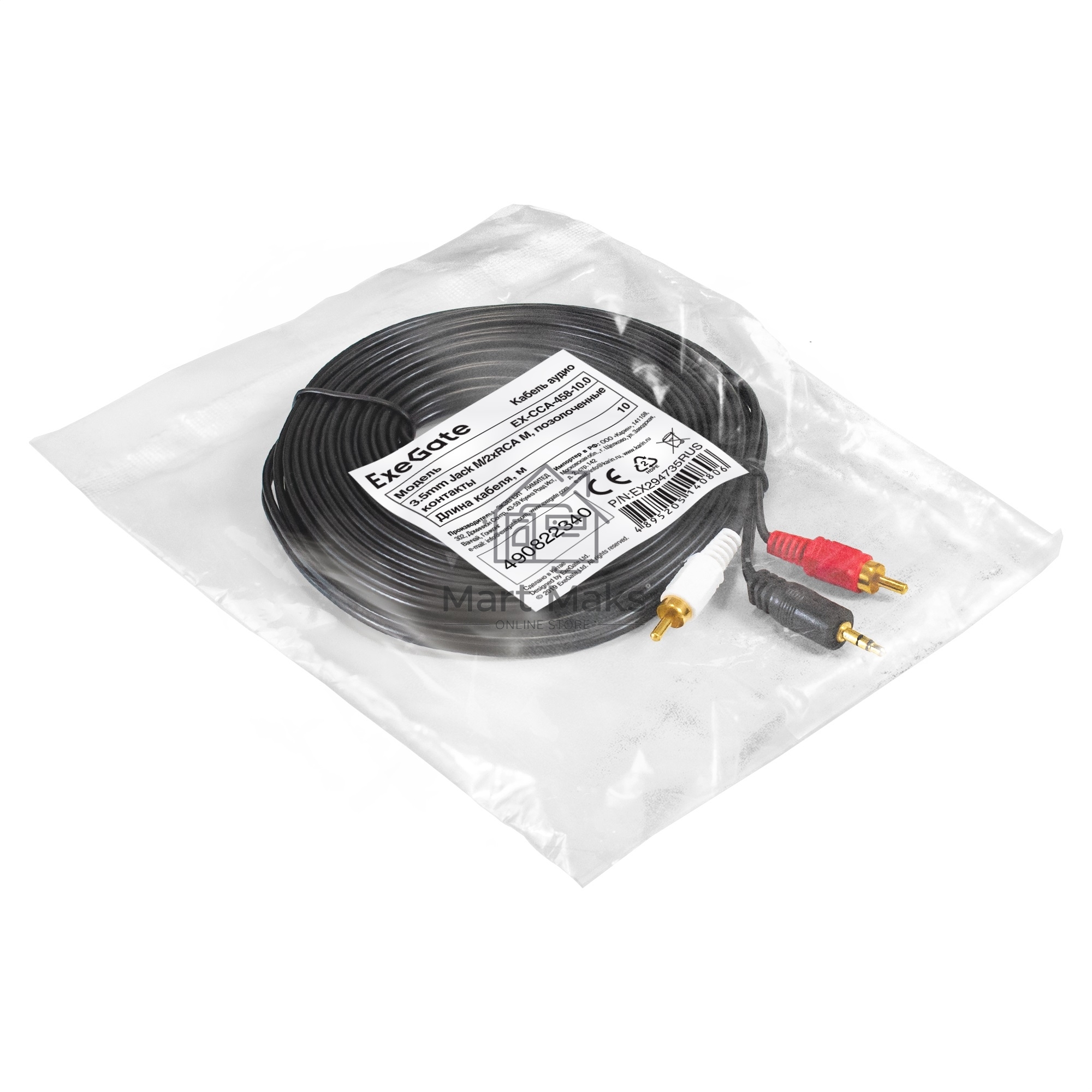 Кабель аудио Exegate EX-CCA-458-10.0 (3.5mm Jack M/2xRCA M, 10м, позолоченные контакты)