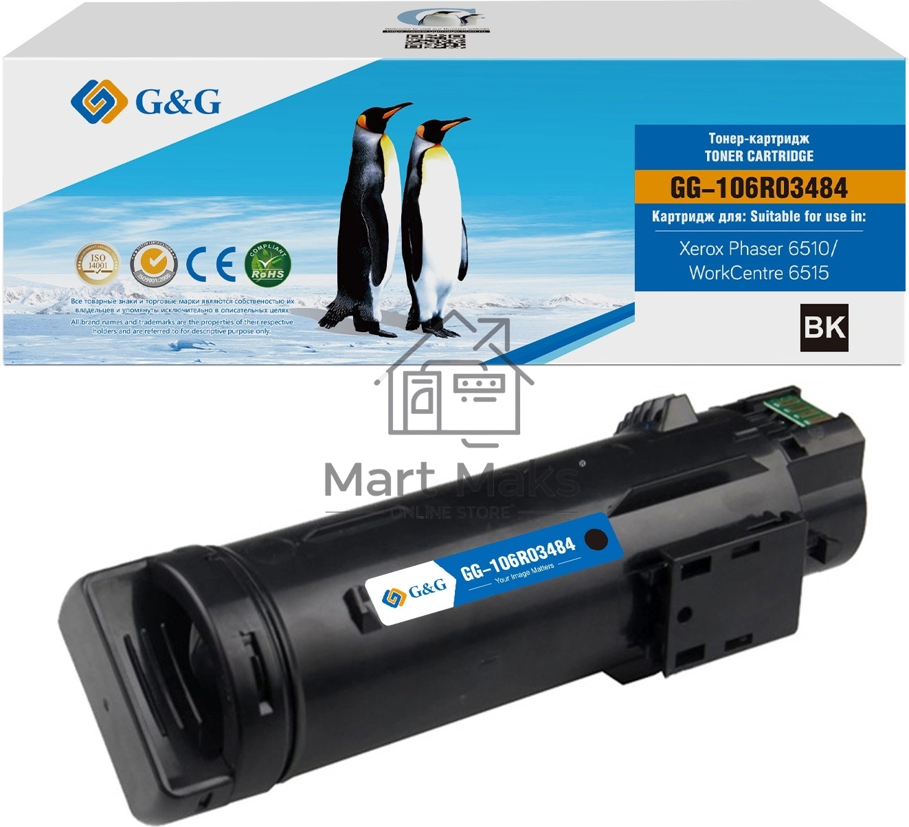 Картридж лазерный G&G GG-106R03484 106R03476/106R03484 черный (2500 стр.) для Xerox Phaser 6510DN/WC 6515DN