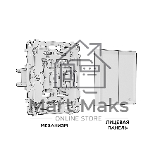 Комплект механизма 2-кл проходного выключателя ALFA Шампань QUANT (AP6030, VM120) MA603020