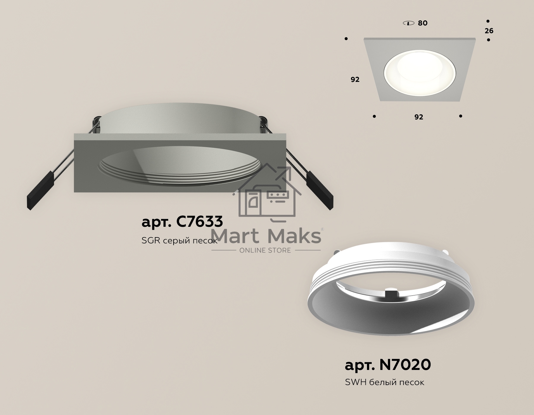 Комплект встраиваемого светильника Ambrella light XC7633060 SGR/SWH серый песок/белый песок MR16 GU5.3 (C7633, N7020)
