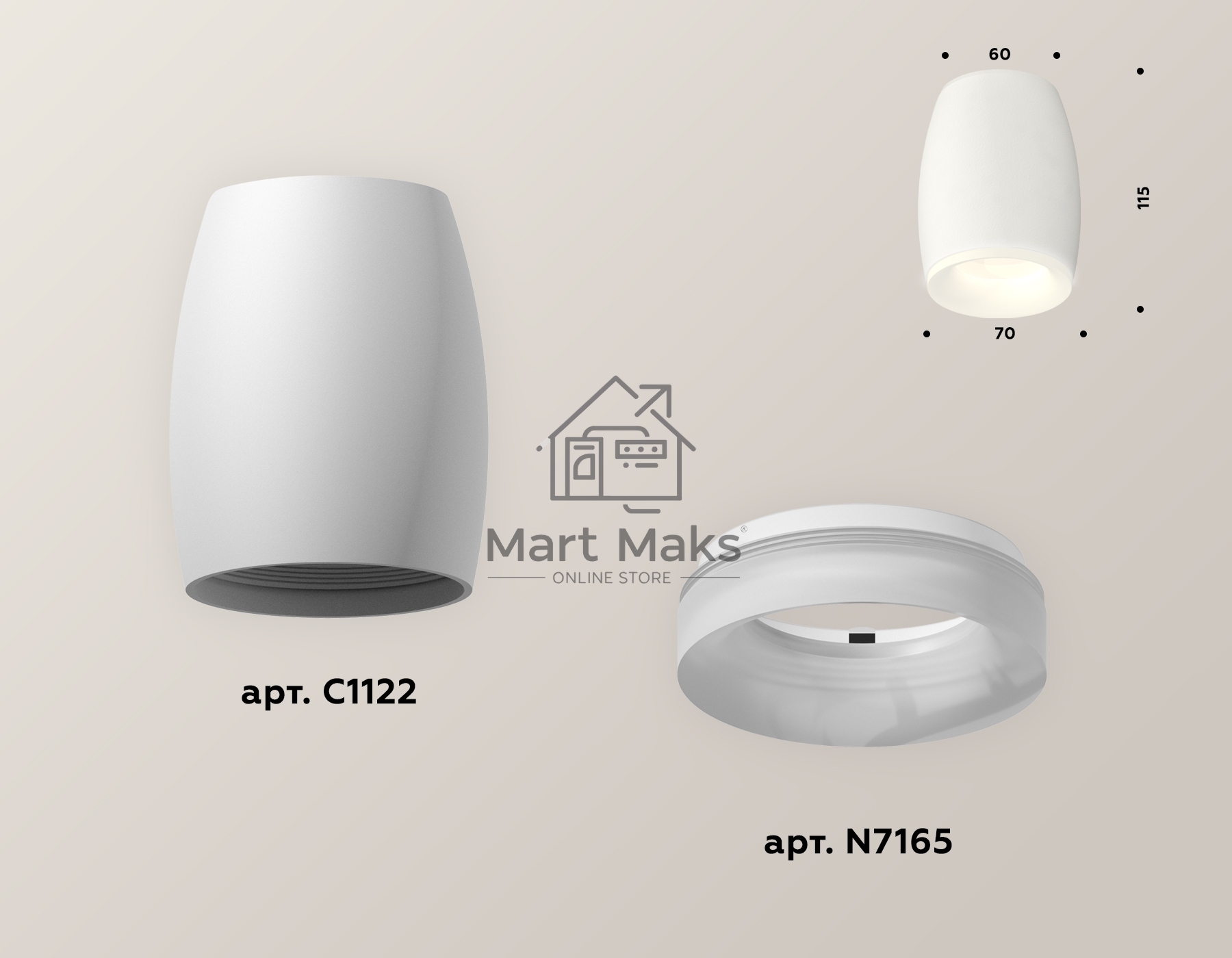 Светильник Ambrella Light XS1122021 SWH/FR белый песок/белый матовый MR16 GU5.3 (C1122, N7165)
