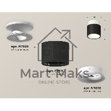 Светильник Ambrella Light XS7511041 SBK/SWH черный песок/белый песок MR16 GU5.3 (N7925, C7511, N7010)