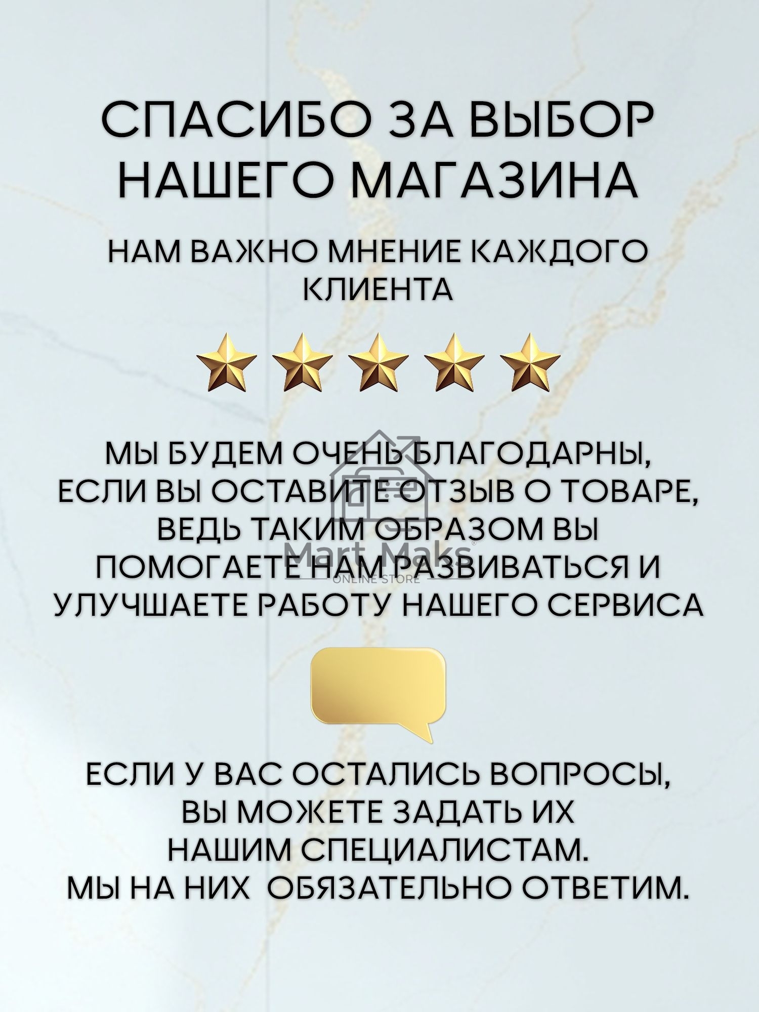 Мойка для кухни BAU Stil Pro 43х49, без выпуска, бежевый камень