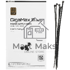 Блок питания Zalman GigaMax III 750W Retail (ZM750-GV3), 750Вт, 80 PLUS Bronze, 120мм, черный