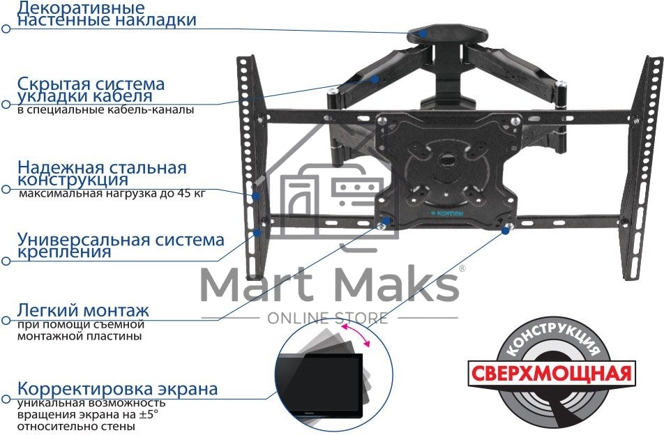 Кронштейн Kromax Atlantis 46 серый
