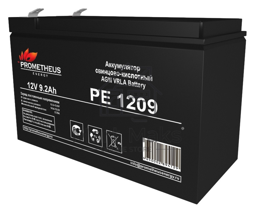Батарея для ИБП Prometheus Energy PE 1209 12В 9.2Ач