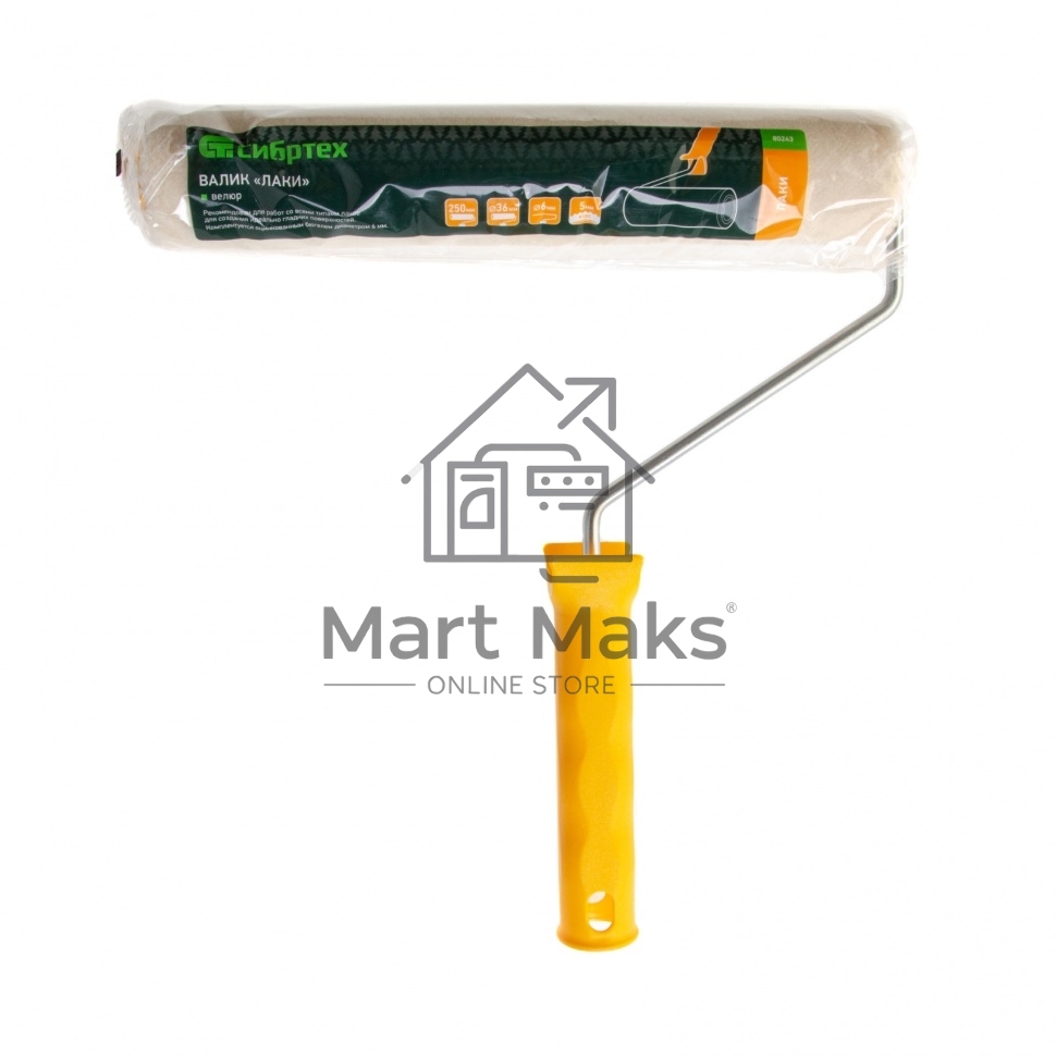 Валик Сибртех Лаки, 250 мм, ворс 5 мм, D - 36 мм, D ручки - 6 мм, велюр 80243