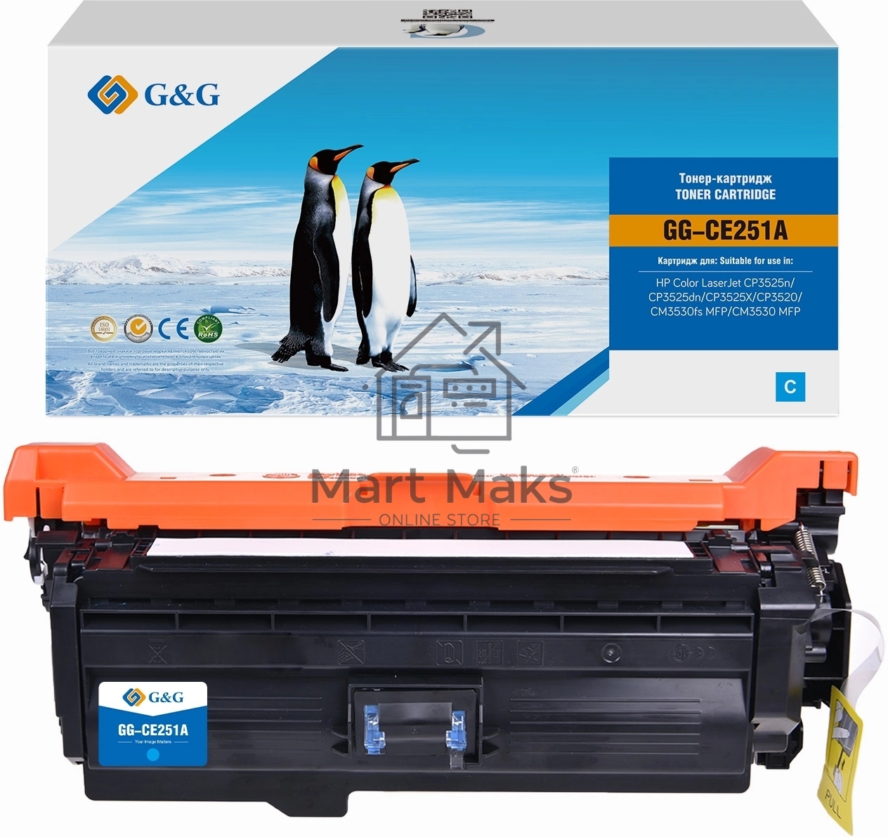 Картридж лазерный G&G GG-CE251A CE251A голубой (7000стр.) для HP CLJ CP3525n/CP3525dn/CP3525X/CP3520/CM3530fs MFP/CM3530 MFP