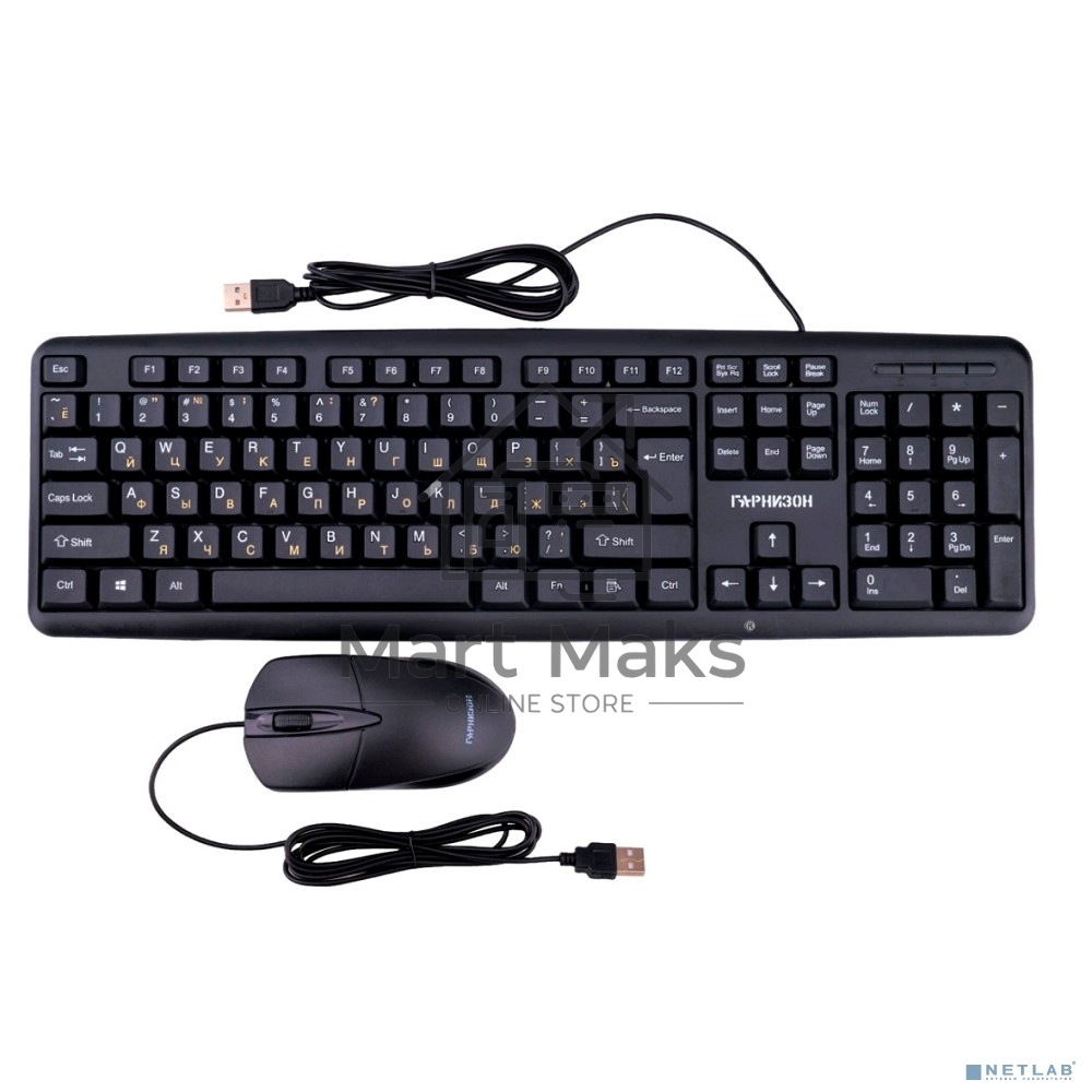 Комплект клавиатура + мышь проводной Гарнизон GKS-122, 104кл+3кн, 1000 DPI, 1.8м, черный
