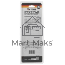 Плоскогубцы комбинированные KRANZ KR-12-4613-2 200 мм