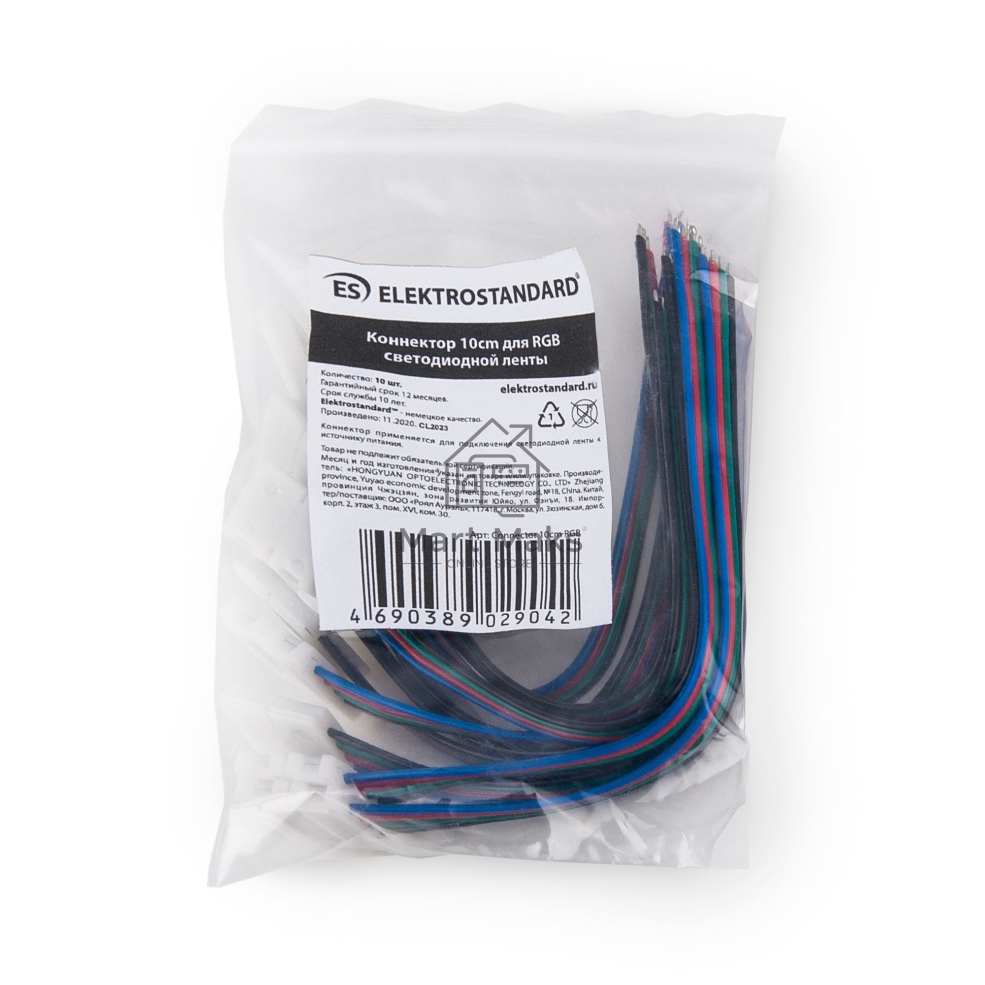 Connector 10cm RGB / Соединитель электрический Коннектор 10cm для RGB светодиодной ленты (10 pkt)