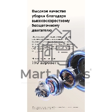 Пылесос вертикальный Dreame R20 Aqua серый, питание от аккумулятора, 380 Вт, уборка влажная/сухая, пылесборник 0.6 л