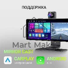 Автомобильный монитор Digma MTP-105 9
