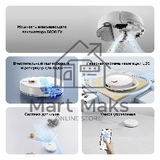Робот-пылесос Xiaomi Robot Vacuum S40C EU белый, 2400 мAч Li-Ion, уборка сухая/влажная, пылесборник контейнер 0.52 л