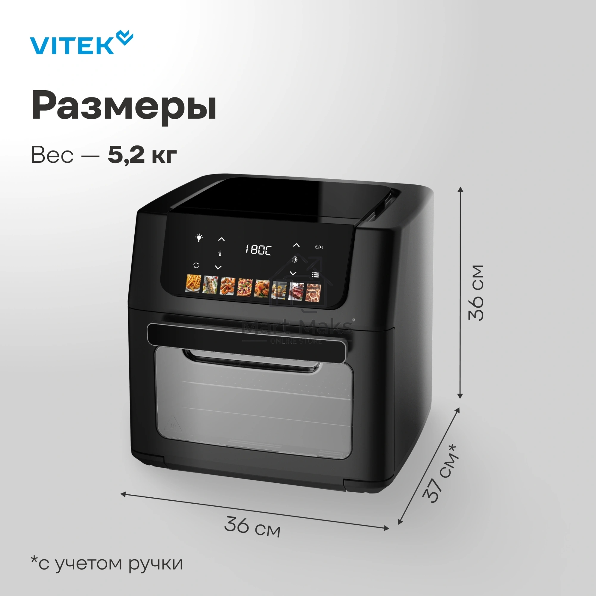 Аэрогриль Vitek VT-AF8801 2100Вт черный