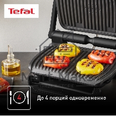Гриль электрический Tefal Optigrill+ GC717810, черный