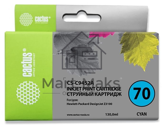 Картридж струйный Cactus CS-C9452A №70 голубой (130 мл.) для HP Designjet Z3100