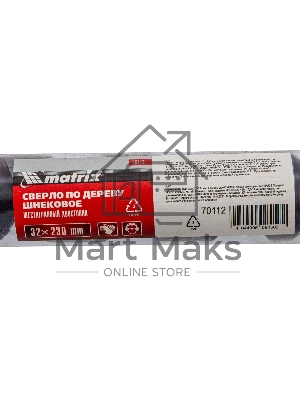 Сверло по дереву Matrix шнековое, 32 х 230 мм, 6-гранный хвостовик