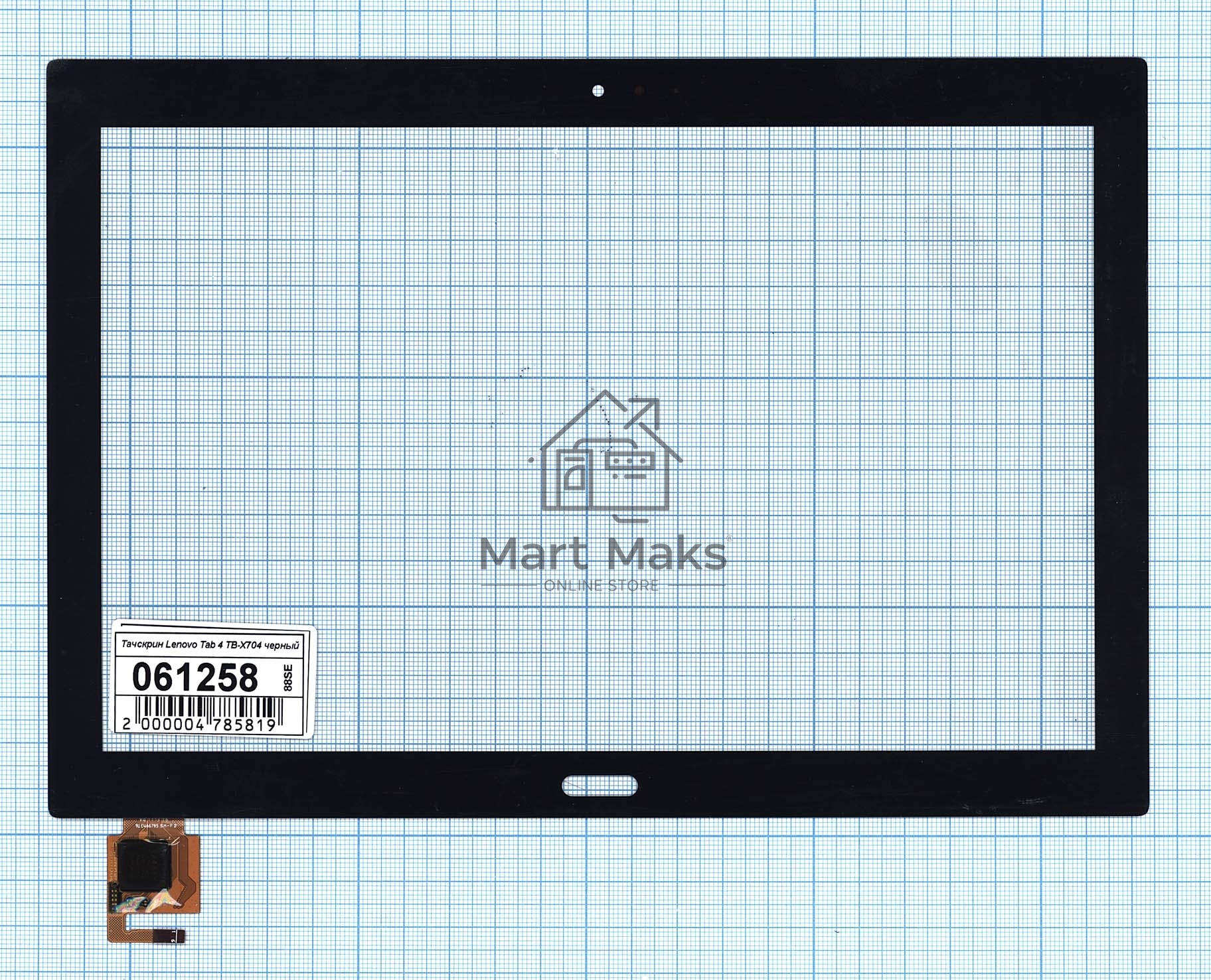 Сенсорное стекло (тачскрин) для Lenovo Tab 4 TB-X704, черное