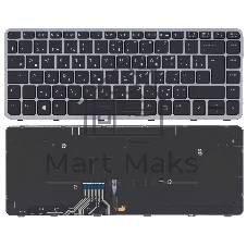 Клавиатура для ноутбука HP EliteBook Folio 1040 G1 черная с серой рамкой с подсветкой