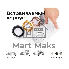 Корпус светильника C7658 SWH белый песок 120*120*H25mm MR16 GU5.3