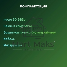 Плеер Hi-Fi Flash Digma Pro XT7 черный/золотистый/3.5
