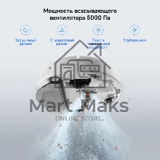 Робот-пылесос Xiaomi Robot Vacuum S40C EU белый, 2400 мAч Li-Ion, уборка сухая/влажная, пылесборник контейнер 0.52 л