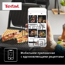 Гриль электрический Tefal Optigrill+ GC717810, черный